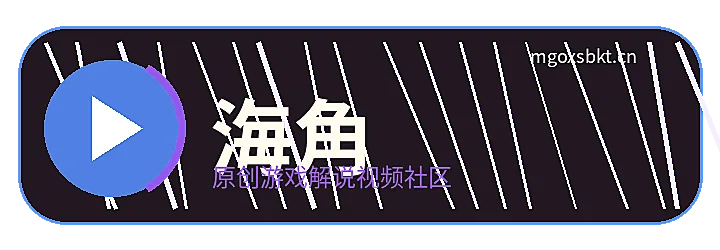 海角